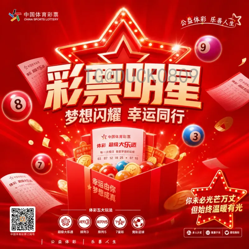 实时2026世界杯比分：掌握最新赛况的完整指南与球队分析