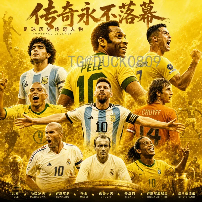 今日世界杯小组赛在线直播全攻略：赛程、看点与观赛指南