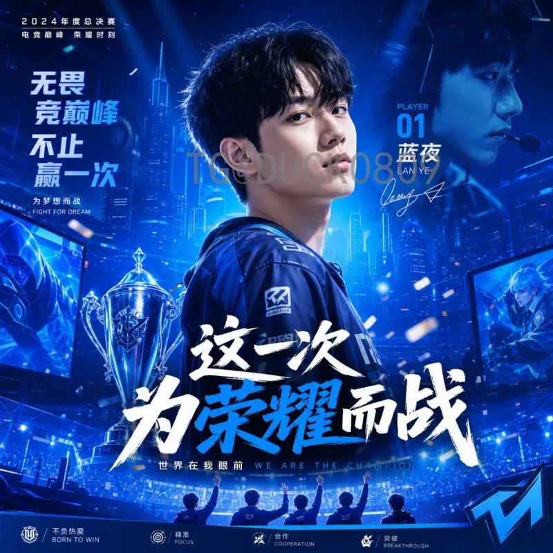 巴西世界杯决赛圈专题：重温桑巴之夏的激情与荣耀